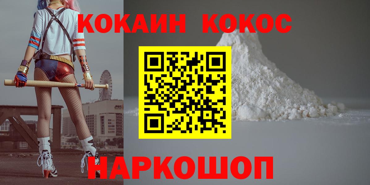 COCAIN Эквадор Муром