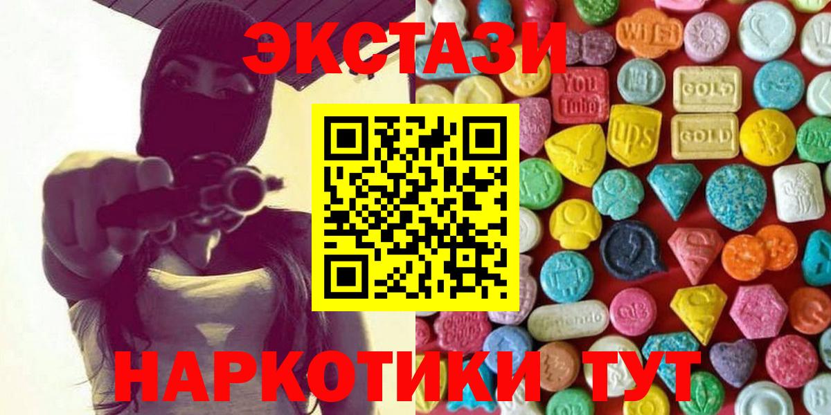 Экстази 250 мг  сайты даркнета наркотические препараты  Муром  ЭКСТАЗИ louis Vuitton  Вход с VPN  Ecstasy 