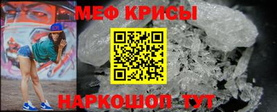 мяу мяу мука Гусиноозёрск