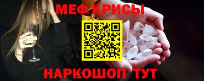 мяу мяу мука Гусиноозёрск