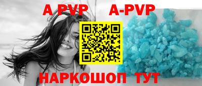 кристаллы Гусев