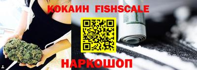 кристаллы Гусев