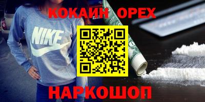 кристаллы Гусев