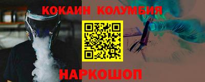 кристаллы Гусев