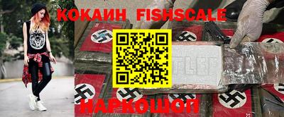 кристаллы Гусев