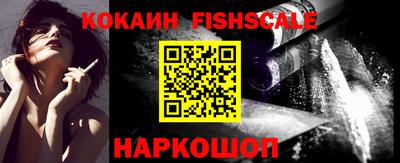 кристаллы Гусев