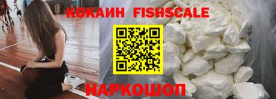 кристаллы Гусев