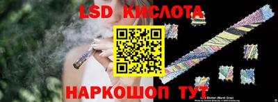 кристаллы Гусев