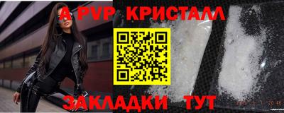 кристаллы Гусев