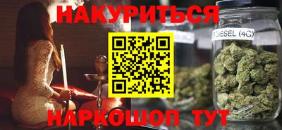 мяу мяу мука Гусиноозёрск