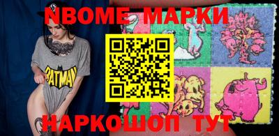 мяу мяу мука Гусиноозёрск