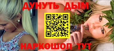 мяу мяу мука Гусиноозёрск