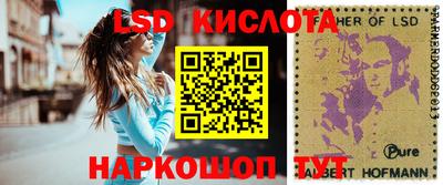 кристаллы Гусев