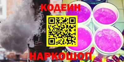 кристаллы Гусев