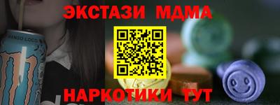 кристаллы Гусев