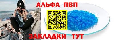 кристаллы Гусев