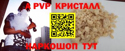 кристаллы Гусев