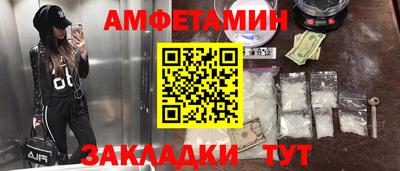 мяу мяу мука Гусиноозёрск