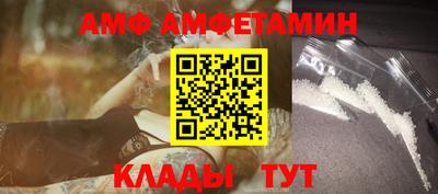 кристаллы Гусев