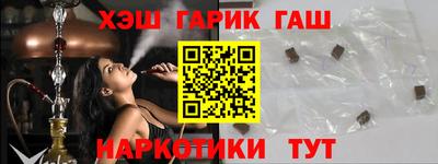 мяу мяу мука Гусиноозёрск
