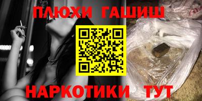 кристаллы Гусев