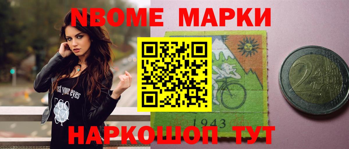 Меф кристаллы  Конопля  Муром  Кокаин  ГАШИШ  Вход с VPN 