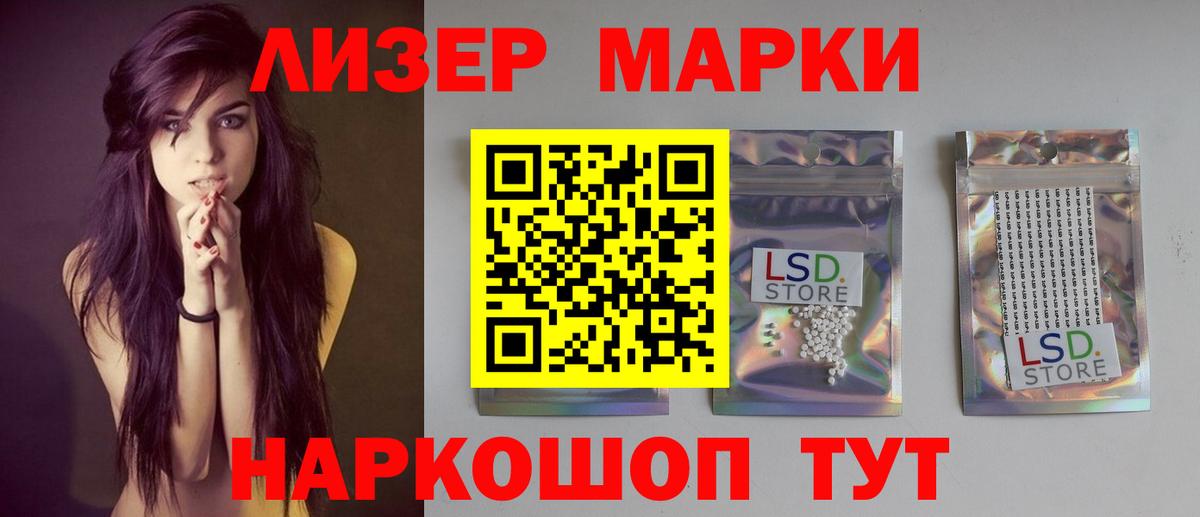 ЛСД экстази  LSD-25 экстази ecstasy  ЛСД экстази кислота  Вход с VPN  Муром 