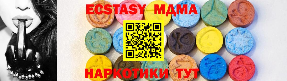МДМА молли Муром
