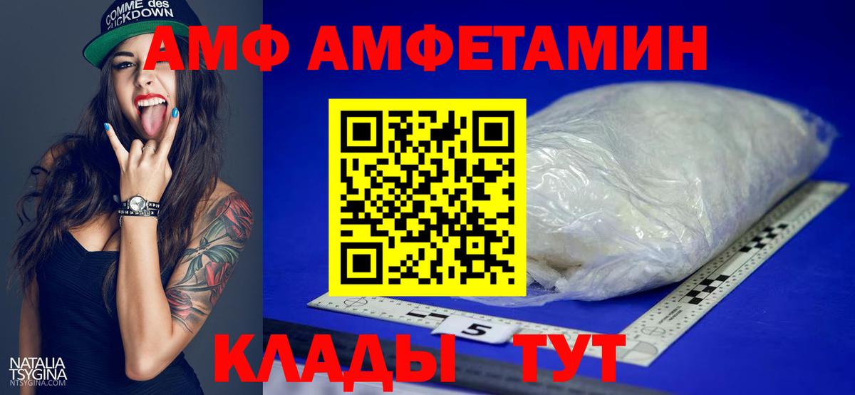 МЕТАМФЕТАМИН мет Муром