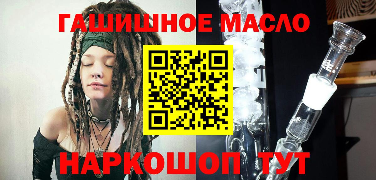 Дистиллят ТГК вейп с тгк  Вход с VPN  mega ТОР  ТГК вейп с тгк  Муром 